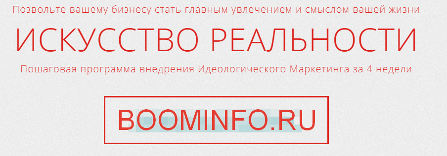 [Юрий Черников] Искусство реальности (2018)_0.png